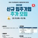 천호기업
