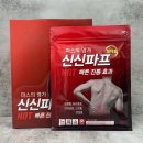 신신 쇼핑하우