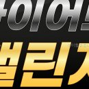 엠휘트니스 네이버블로그