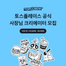 플레이스 이미지