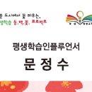 40계단문화관, 중구 국제화센터 네이버블로그