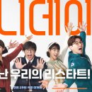 써니데이 이미지