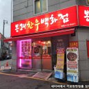 봉래한우 이미지