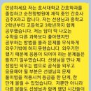 수학여우수학교습소 - 성북구 월곡로14길 11 | 김쌤의 열정수학 ㅣ 호서대 간호학과