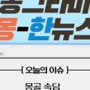 몽그라미 이미지
