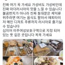 인천의 한국인들은 모르는 빵집.twt 이미지