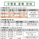 푸르뫼스포츠센터 이미지