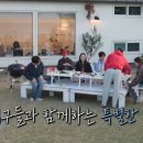 스테이동산항