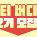 버터샵