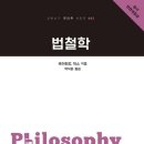 레이먼드