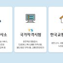 수남자동차정비