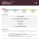 건축사사무소제일 이미지