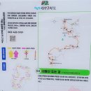 진안군백운면평장보건진료소 | 진안고원길2구간들녘길(완)3구간내동산도는길(일)2025.2.25(화)