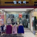 역곡상상시장 이미지