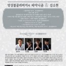 앙상블클라비어