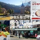 구슬내마을 이미지