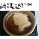 뜨는회