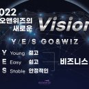 윈즈마케팅