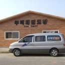 무덕태권도장 이미지