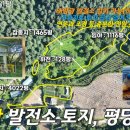 동진 발전소 이미지