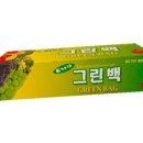 그린실업 이미지