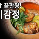 장금이수라상 이미지