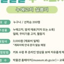 2023-0025 이미지