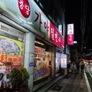 용당가야밀면