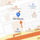 빙고게임랜드 이미지