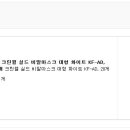크린웰 이미지