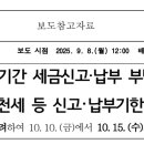 안강세무회계