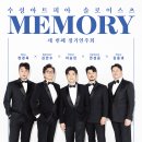 수성아트피아 솔로이스츠 정기연주회 이미지