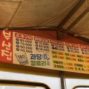 감지해변 | 영도 태종대 &lt;부산집&gt; 조개구이 맛집 후기 감지해변 자갈마당