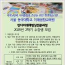 만다라와 색채명상 이미지
