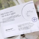 테라로직(주) 이미지