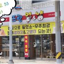 뜨란 멍＆냥 이미지