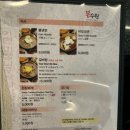 본수원 인계점 이미지