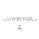 세연투섬내과의원 네이버블로그