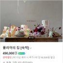 까사디풀리아