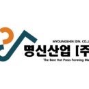 명신상회 이미지