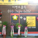 돼지네 울타리 이미지