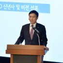 동양생명보험인재개발원