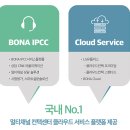 씨엔에스환경(주)