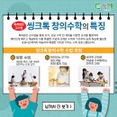제일씽크 - 문경시 중앙로 300 | 제일씽크