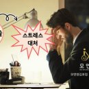 모앤영김포 네이버블로그