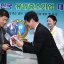 유)남원건설 이미지