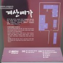 계산예가관광안내소 이미지