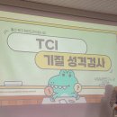 울산 북구 청년도전지원사업 후기 2026 장기반 2회차 3,4주차