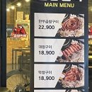 평택성동초등학교 이미지