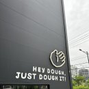 [내돈내산] 동편마을 카페 &#39;헤이도우&#39; 브런치 후기